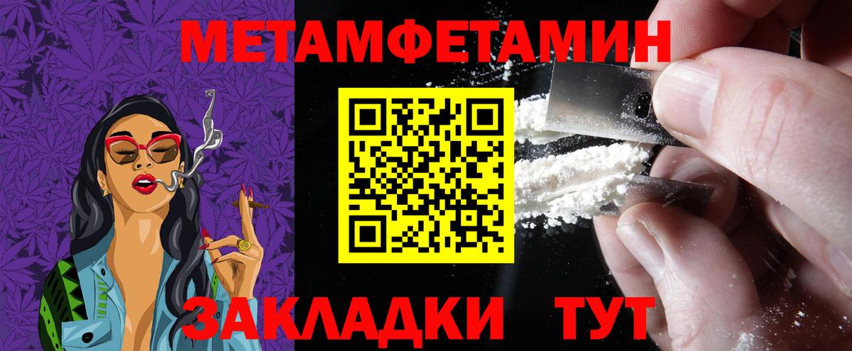 АМФ  АМФ  Самара  АМФЕТАМИН 98%  Вход с VPN 