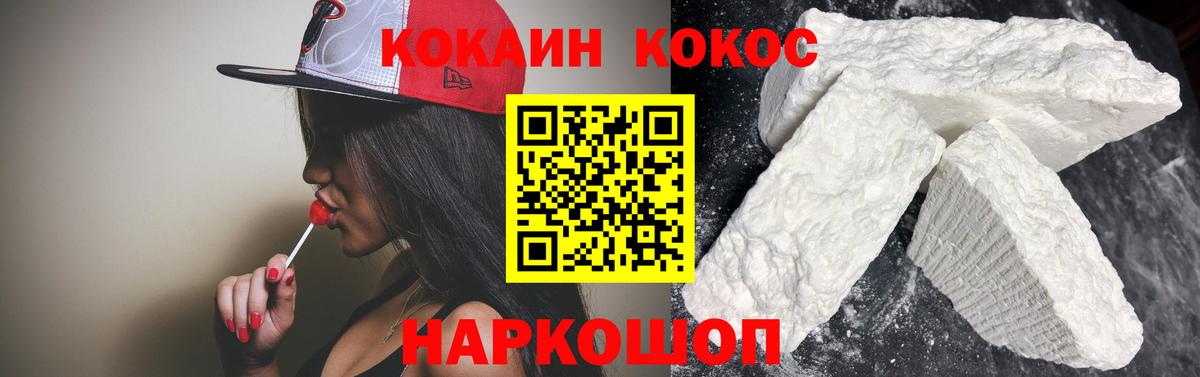 КОКАИН 99% Самара