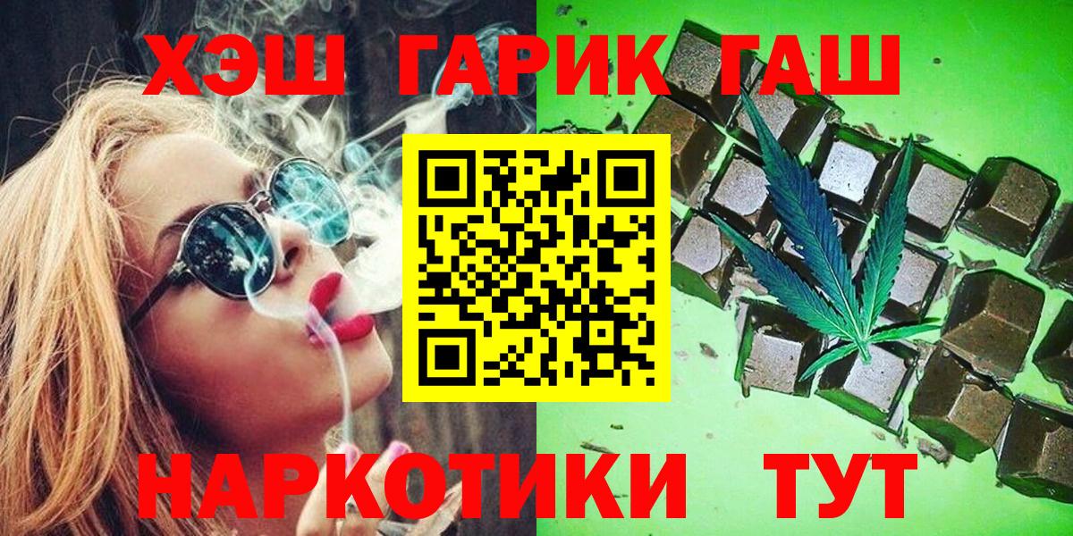 Гашиш ice o lator Самара