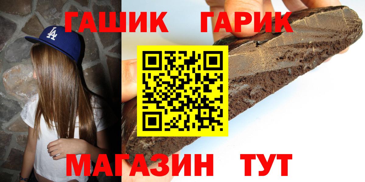 ГАШИШ Cannabis  Вход с VPN  Самара  Гашиш VHQ 