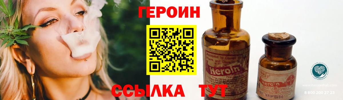 APVP СОЛЬ   Экстази  Вход с VPN  Меф кристаллы  Самара  КОКАИН 