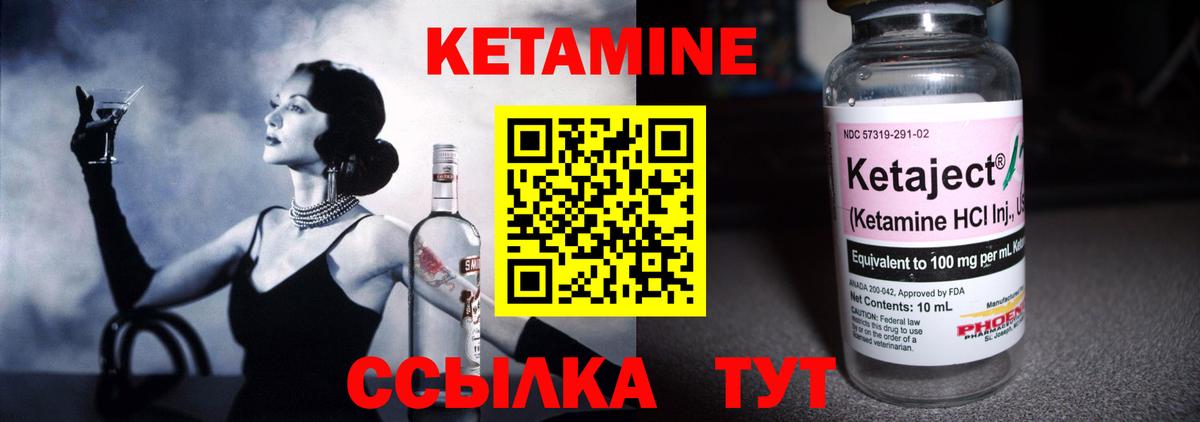 КЕТАМИН ketamine  Кетамин ketamine  Самара  Вход с VPN 