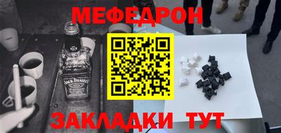 альфа пвп VHQ Севастополь