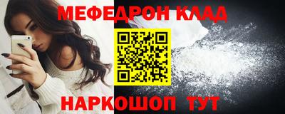 мескалин Свободный