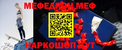 мескалин Свободный