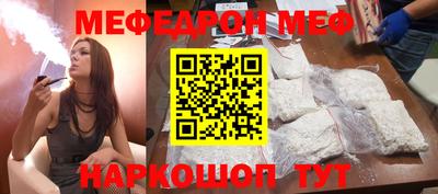 герыч Северобайкальск