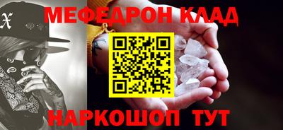 альфа пвп VHQ Севастополь