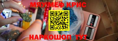 гидра Славгород