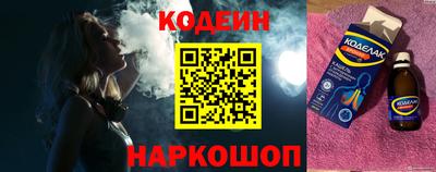 альфа пвп VHQ Севастополь