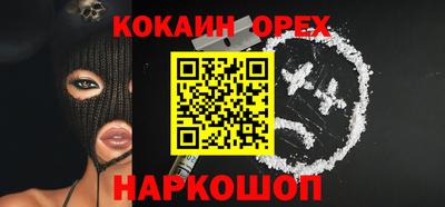 герыч Северобайкальск