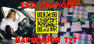 герыч Северобайкальск