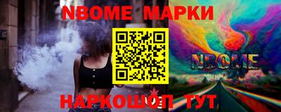 мескалин Свободный