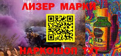 мескалин Свободный