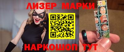 мескалин Свободный