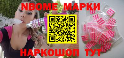 герыч Северобайкальск