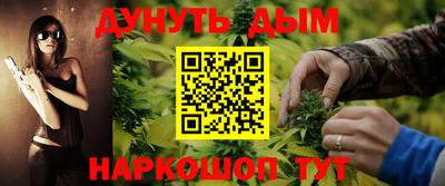 альфа пвп VHQ Севастополь