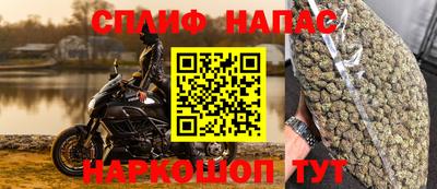 герыч Северобайкальск