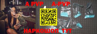 герыч Северобайкальск