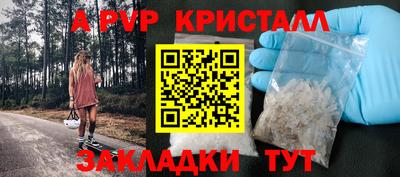 бутик Сланцы