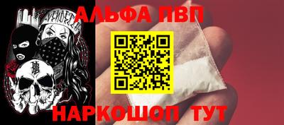 герыч Северобайкальск