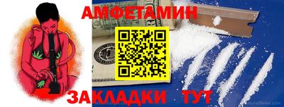 альфа пвп VHQ Севастополь