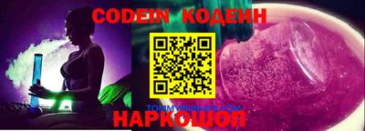 герыч Северобайкальск