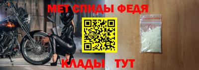 альфа пвп VHQ Севастополь