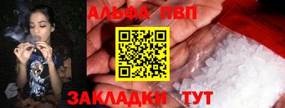 бутик Сланцы