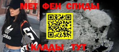 альфа пвп VHQ Севастополь