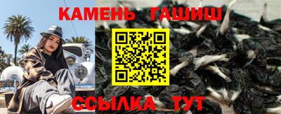 альфа пвп VHQ Севастополь