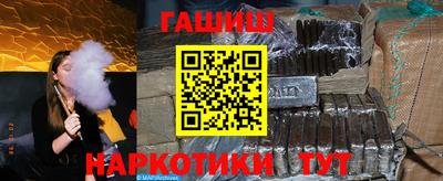 герыч Северобайкальск