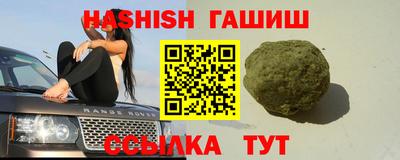 гидра Славгород