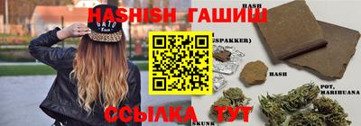 альфа пвп VHQ Севастополь