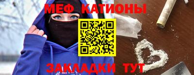 альфа пвп VHQ Севастополь