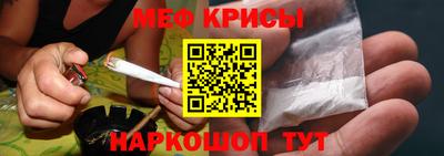 альфа пвп VHQ Севастополь