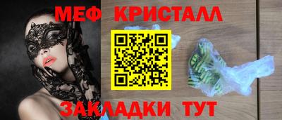 герыч Северобайкальск