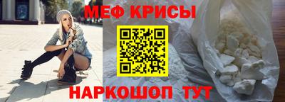 наркотики Славянск-на-Кубани