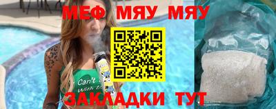 герыч Северобайкальск