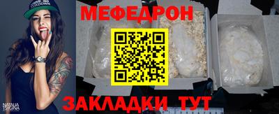 альфа пвп VHQ Севастополь
