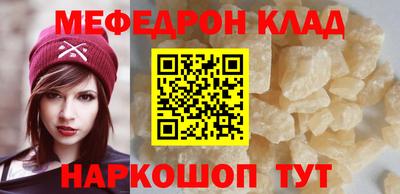 герыч Северобайкальск