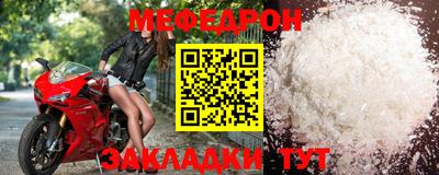 мескалин Свободный