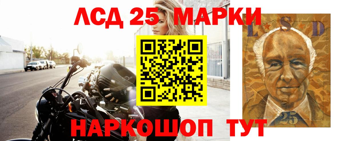ЛСД экстази ecstasy  Вход с VPN  ЛСД экстази кислота  Самара 