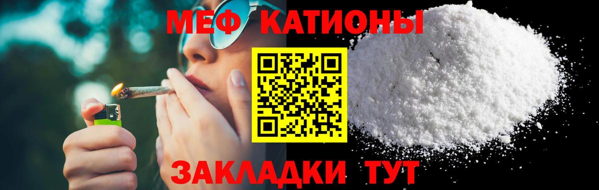 Мефедрон мяу мяу  Мефедрон кристаллы  где купить   МЕФ  Самара  Вход с VPN  Мефедрон 