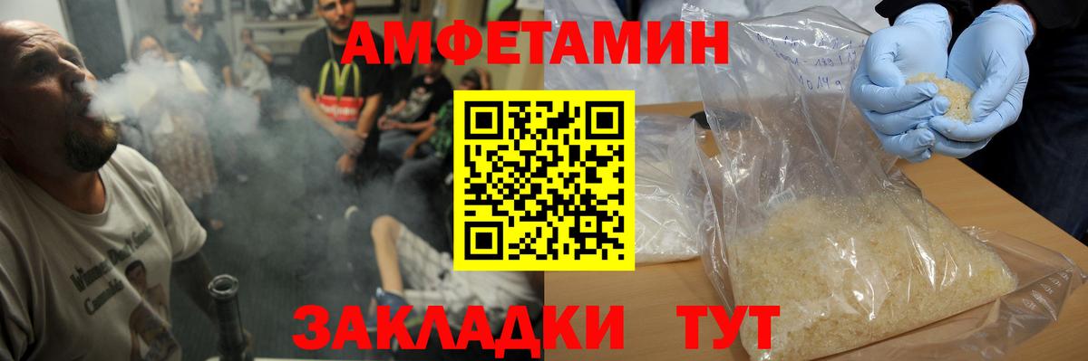 МЕТАМФЕТАМИН  Вход с VPN  Самара  МЕТАМФЕТАМИН пудра  МЕТАМФЕТАМИН пудра 
