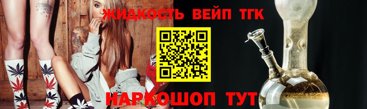 Самара  Дистиллят ТГК жижа  Вход с VPN 