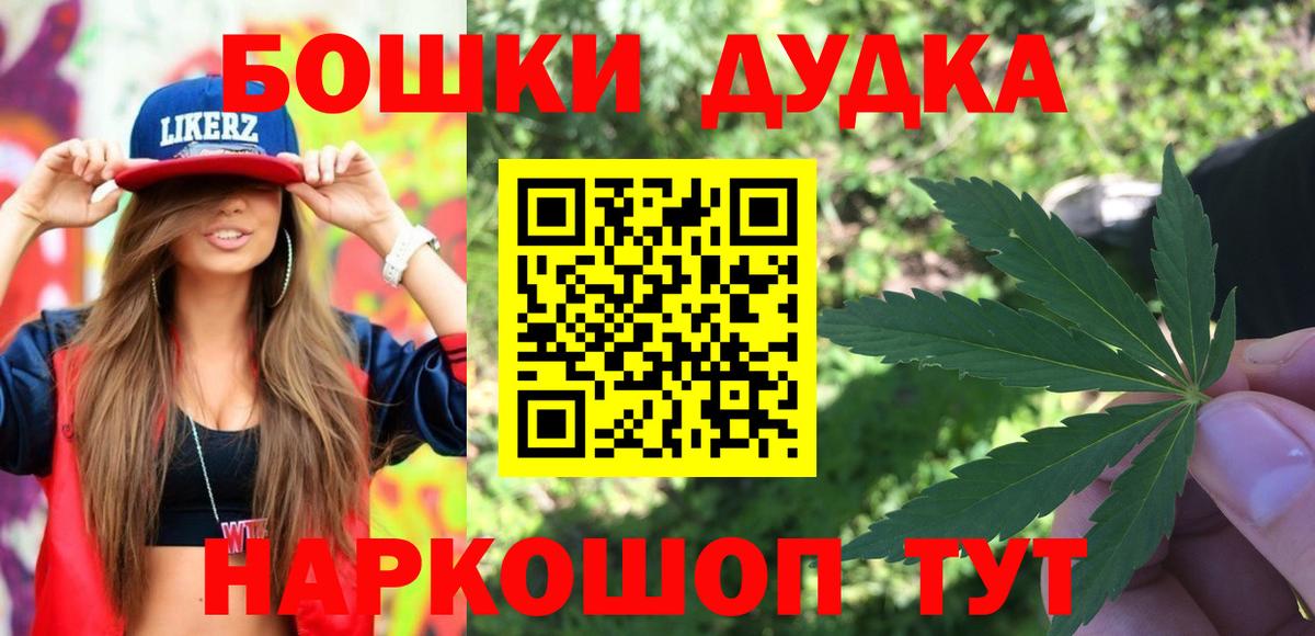 Марихуана конопля Самара