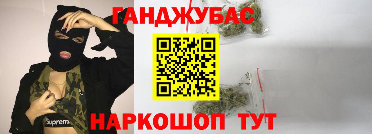 Бошки марихуана LSD WEED  Канабис LSD WEED  Вход с VPN  Самара  Конопля MAZAR 